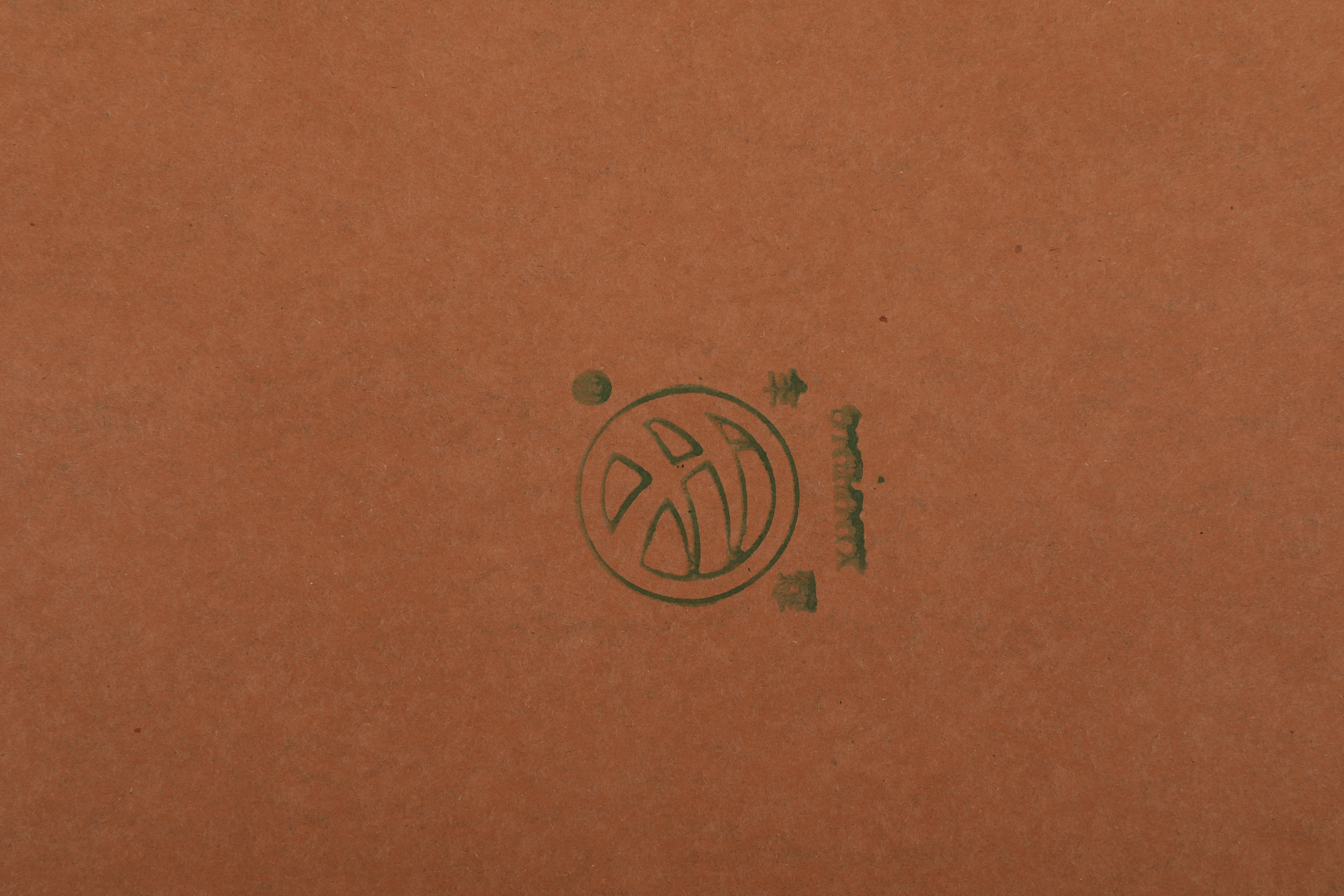 Outside brown/yellow inside black Composite Paper
