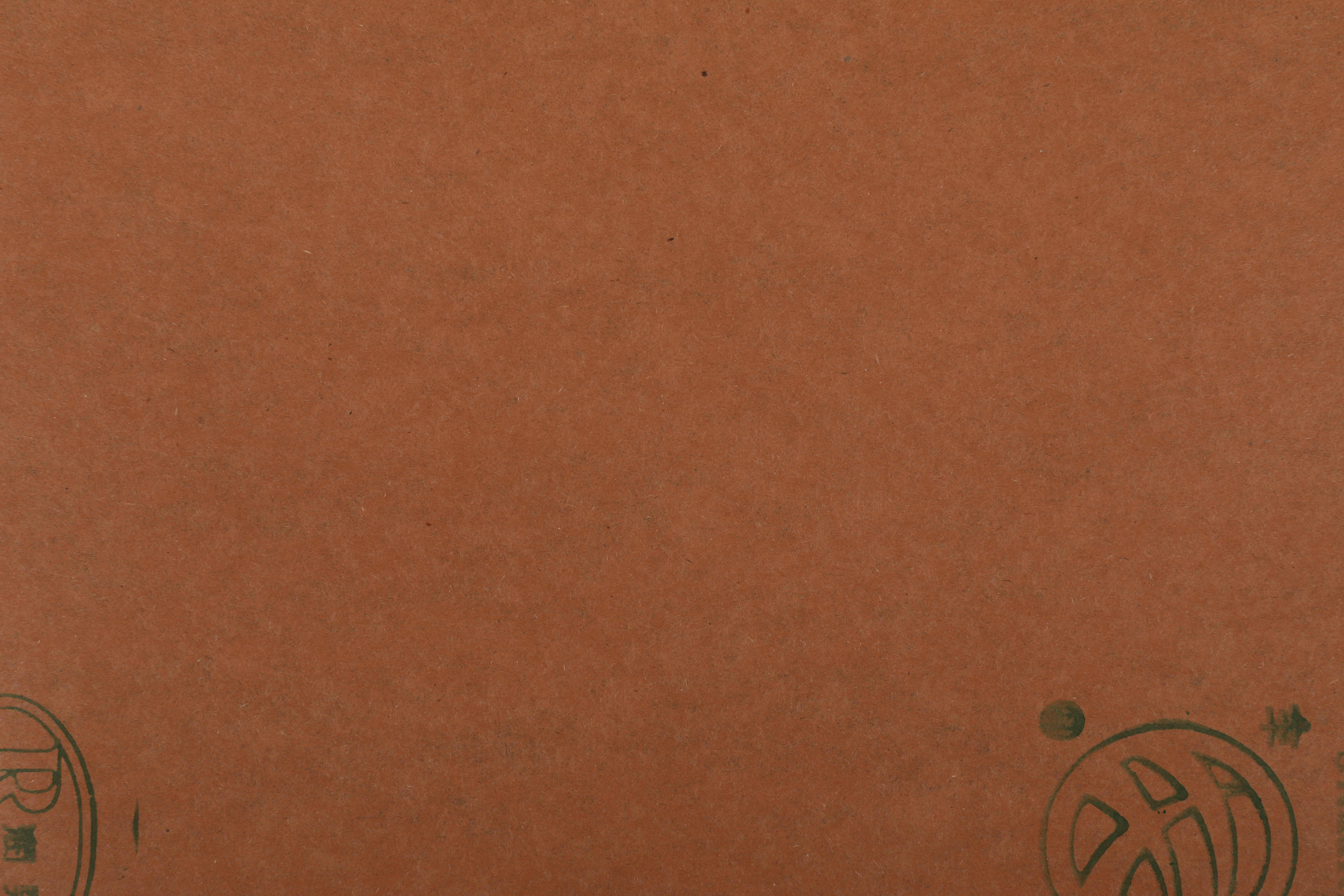 Outside brown/yellow inside black Composite Paper